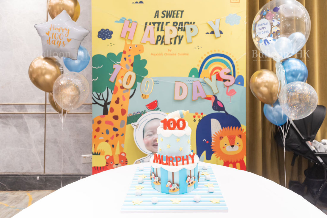 百日宴氣球 ｜100 Days balloon | BalloonHK