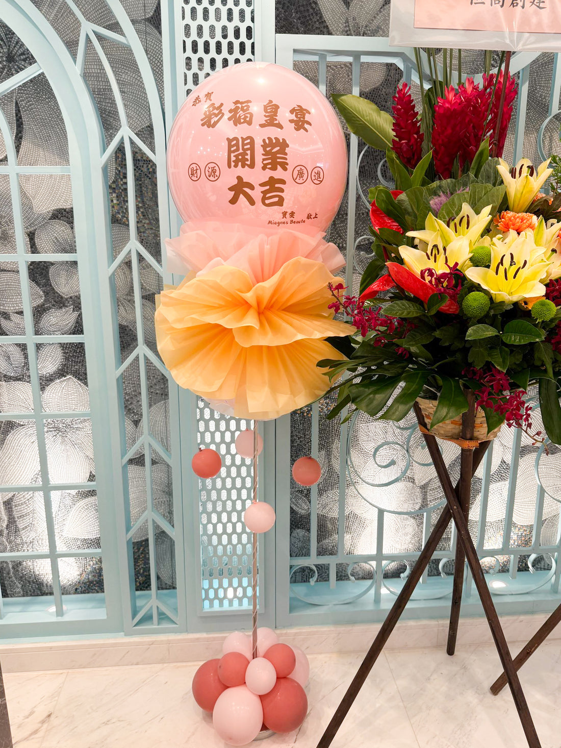 開張佈置氣球｜新店開張｜ Logo印刷氣球｜BALLOON HK 氣球專門店