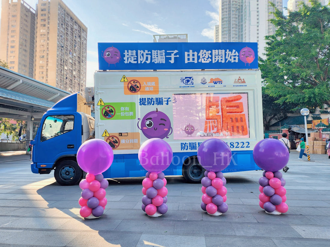 開幕典禮佈置｜開幕活動｜新店開張｜ BALLOONHK 氣球專門店