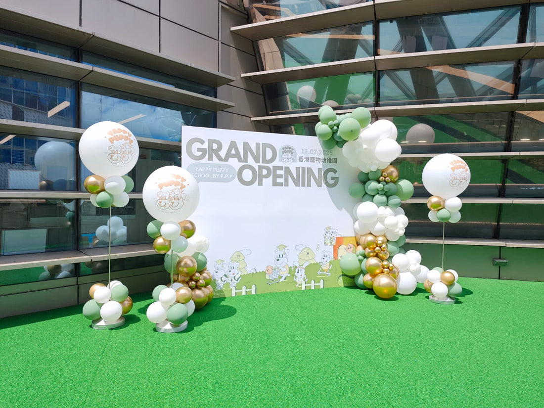 Foamboard 套裝 - Paw Pup Pal Grand Opening Balloon Garland