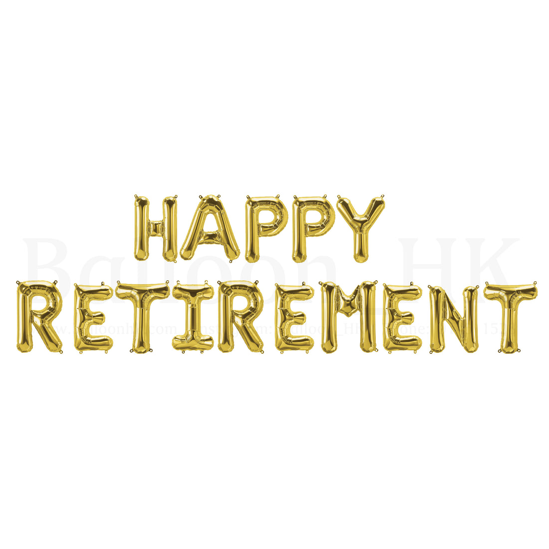 退休氣球｜退休禮物｜退休慶祝佈置｜BALLOON HK 氣球專門店