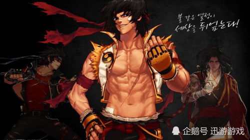 jogo da agua e do fogo 5_jogo das copas gratis_jogo da bete