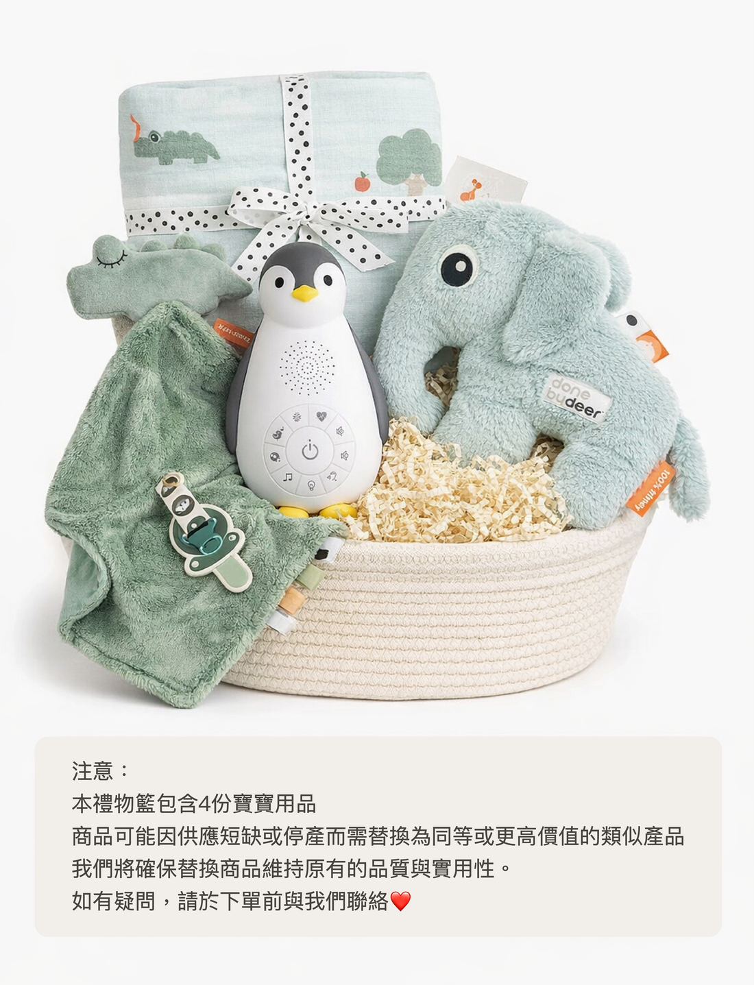 Nordic Baby Hamper | Done by Deer x 訂製日本飄浮氣球｜高級初生禮物籃